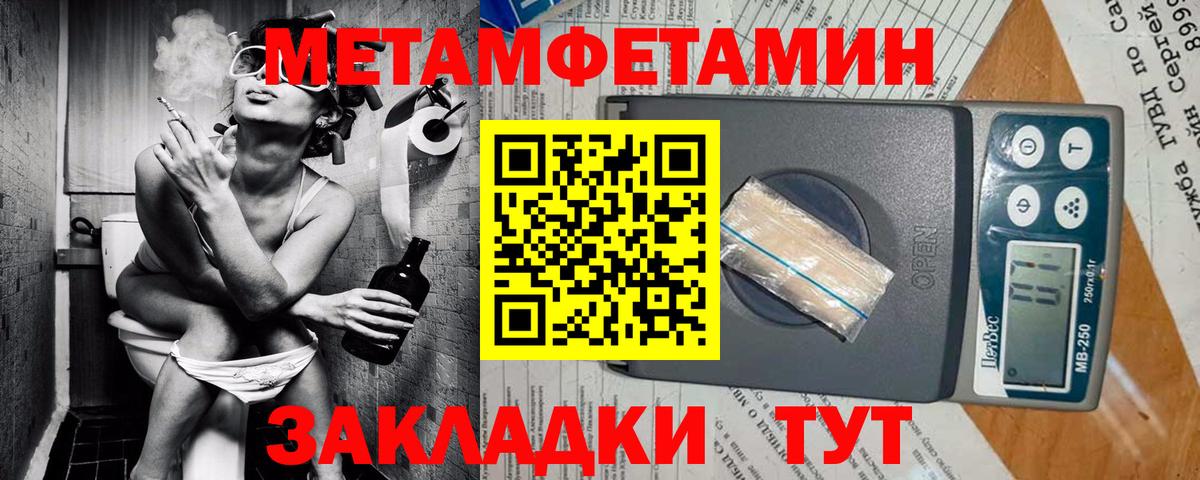 Амфетамин 97% Ржев