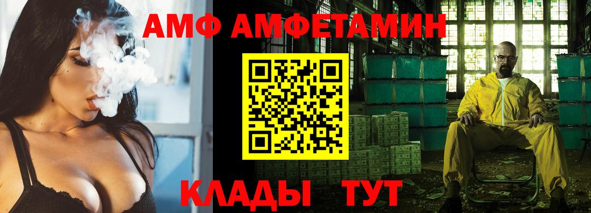 Ржев  АМФ Premium  АМФ  Вход с VPN 
