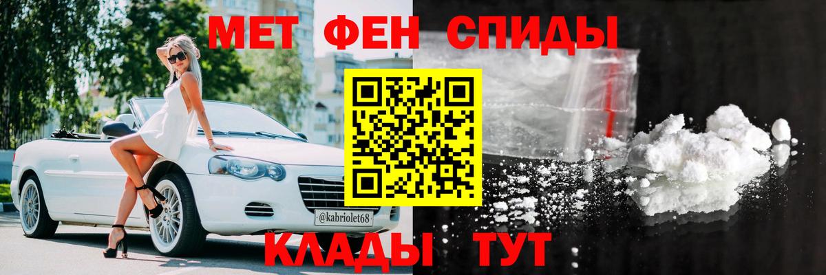 COCAIN  Вход с VPN  АМФ кристаллы  Ржев  Мефедрон   ГАШ 