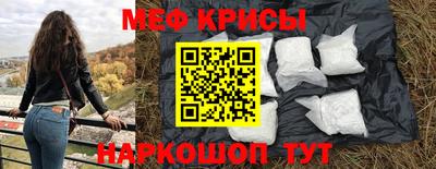 первитин Рыбинск