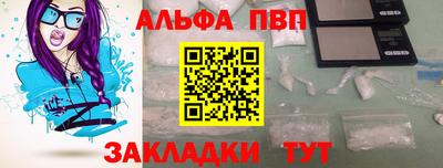 дживик Рузаевка