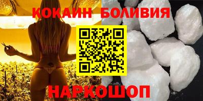 первитин Рыбинск