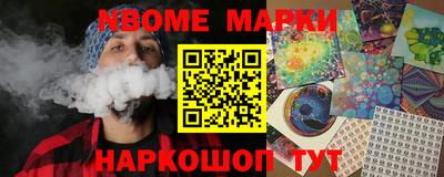первитин Рыбинск