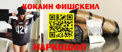 соль ск Рязань