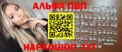 соль ск Рязань