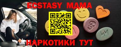 первитин Рыбинск