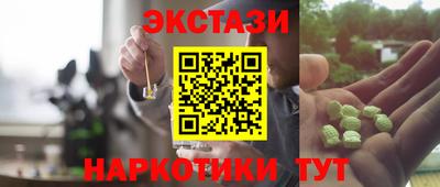 дживик Рузаевка