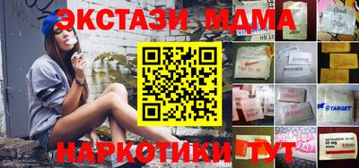 первитин Рыбинск