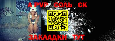 дживик Рузаевка