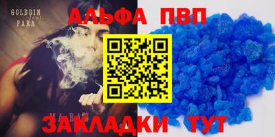 дживик Рузаевка