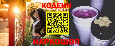 дживик Рузаевка