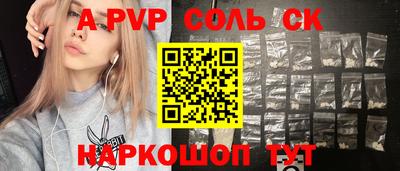 первитин Рыбинск