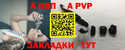 соль ск Рязань