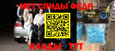 первитин Рыбинск