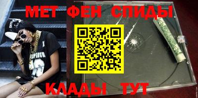 первитин Рыбинск