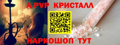 дживик Рузаевка