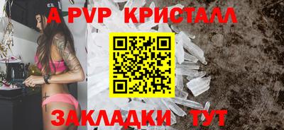 дживик Рузаевка