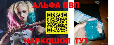 первитин Рыбинск