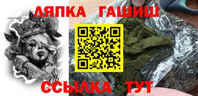 первитин Рыбинск