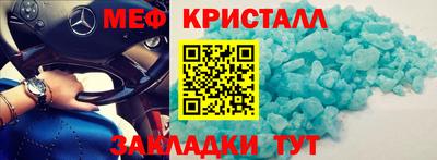 дживик Рузаевка