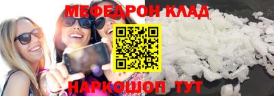 дживик Рузаевка
