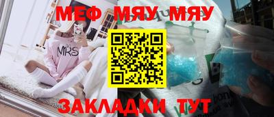 соль ск Рязань