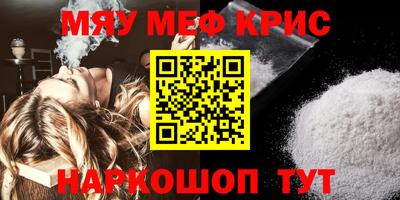 дживик Рузаевка