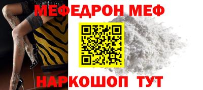 соль ск Рязань