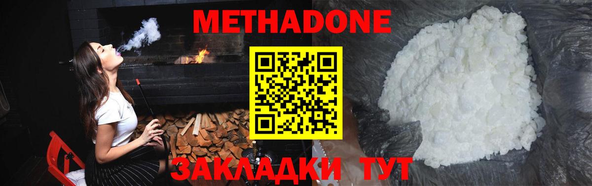 Экстази Ржев