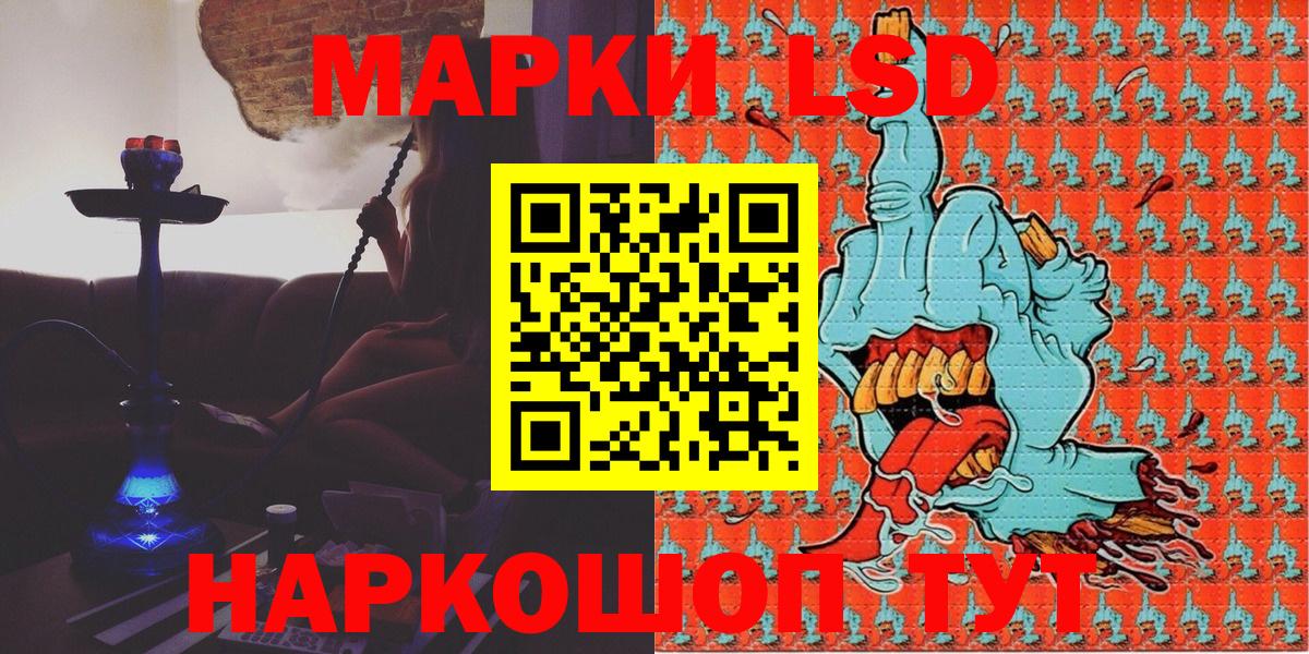 Марки 25I-NBOMe 1500мкг  купить   Ржев  Вход с VPN  Марки 25I-NBOMe 