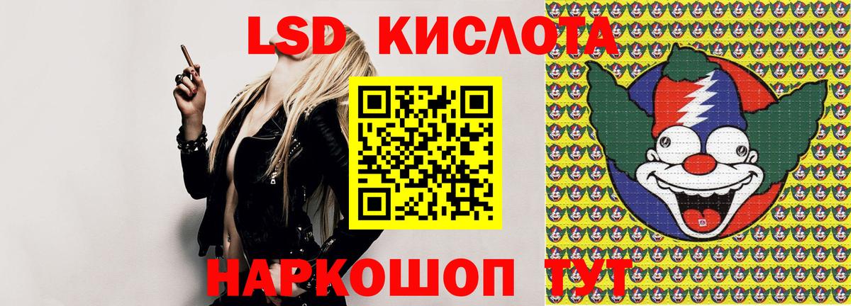 Наркотические марки 1500мкг Ржев