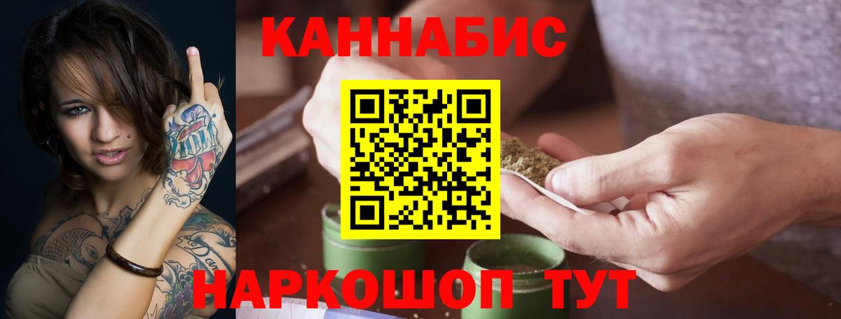 Шишки марихуана MAZAR  Вход с VPN  Шишки марихуана ГИДРОПОН  Ржев 